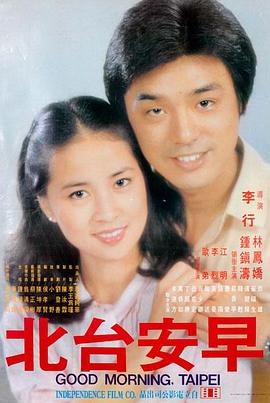 月球叛军2 策驰影院免费观看