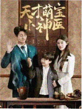绝命毒师 策驰影院免费观看