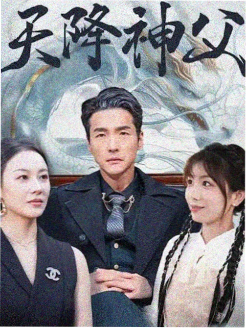 庆余年2 策驰影院免费观看
